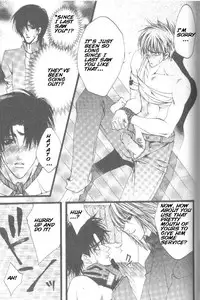 [Kaen] Prisoner [English]