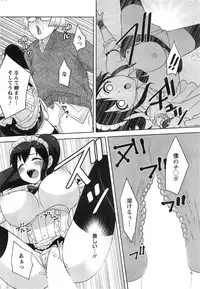 Action Pizazz Special 2014-05