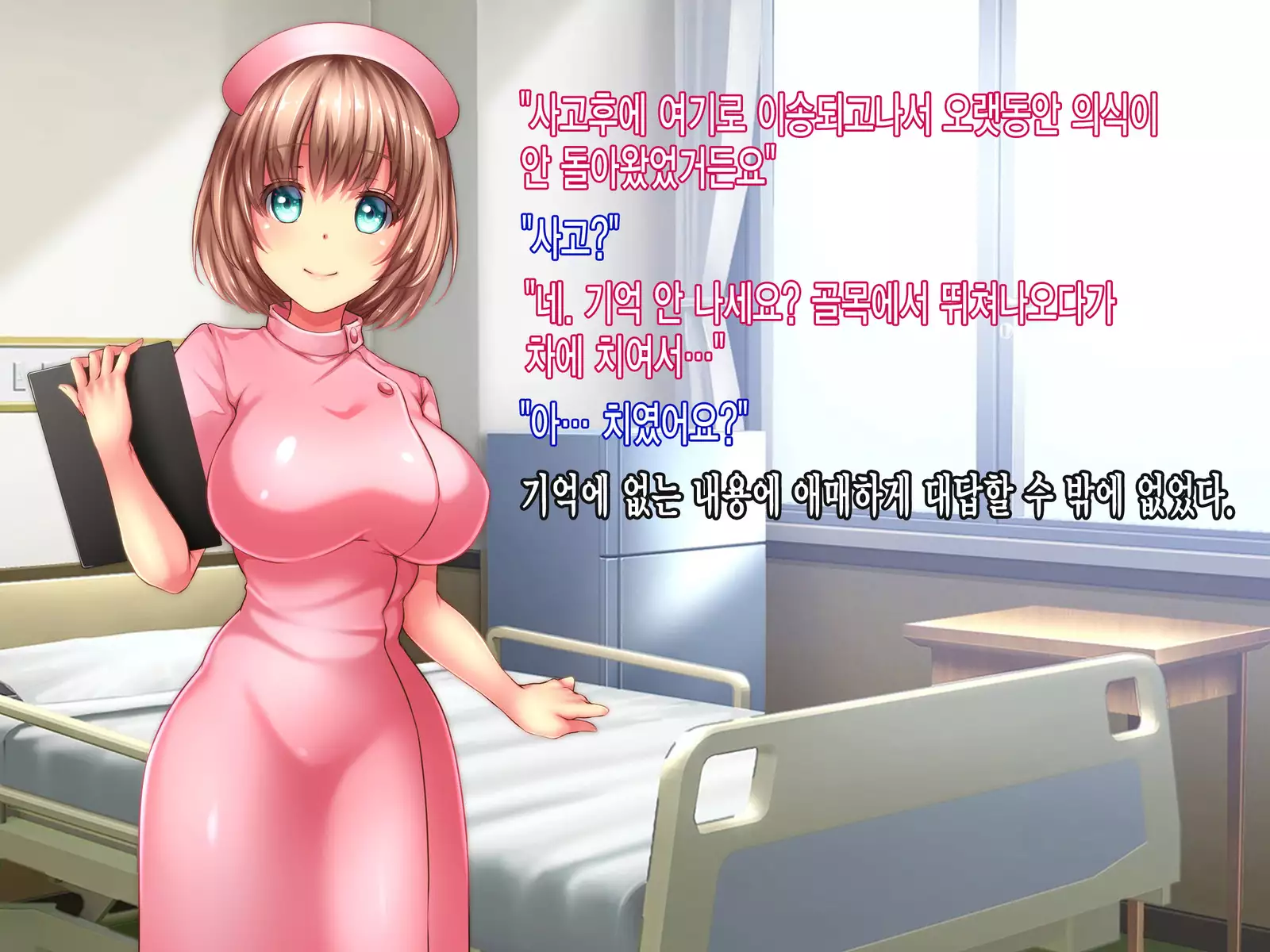 Reikan Shoujo #3 Anata Tasukete... Shinnyusha ni Jitaku de Yararemakuru Niizuma