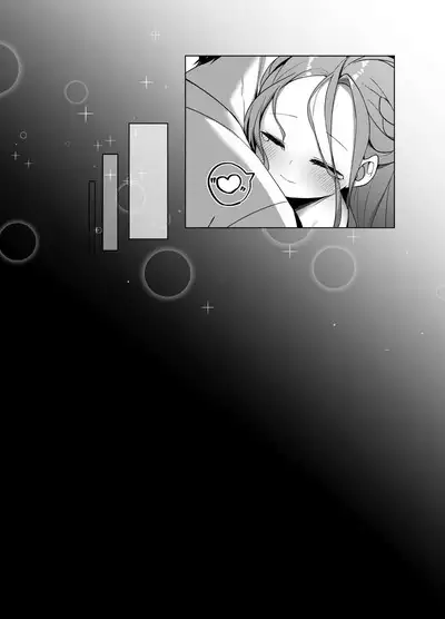 Ai wo Sasayaku Seiya no ADV