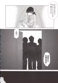 [Yokoyama Michiru] Haha ga Hakui o Nugu toki 5