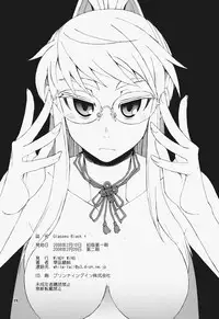 [WiNDY WiNG (Kusanagi Tonbo)] Glasses Black + [2008-02-29]