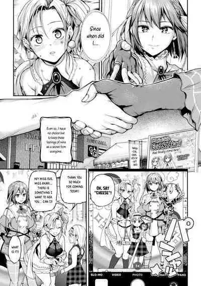 Eigyou Mahou Shoujo ga Kiss Shitara Ch. 1 | When Magical Girls Kiss Chapter 1