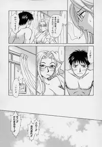 [Gotou Akira] Sweet Sweet Sweet