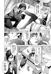 COMIC BAVEL 2018-08 [Digital]