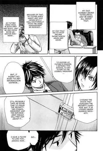 [Chiyou Yoyuchi] Rinkan Gakuen | Gang Rape School [English] [CGrascal]