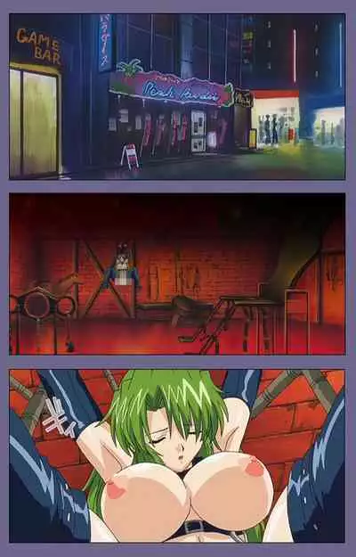 [BLACK PACKAGE TRY] [Full Color seijin ban] Ryoujoku no rensa ~ fueru emome to kasoku suru akugyō ~ Kanzenban