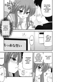 (SC41) [Shin Hijiridou Honpo (Hijiri Tsukasa)] Konata to OO Soushuuhen 4 Satsu Zenbu to + 1 (Lucky Star) [English] [desudesu]