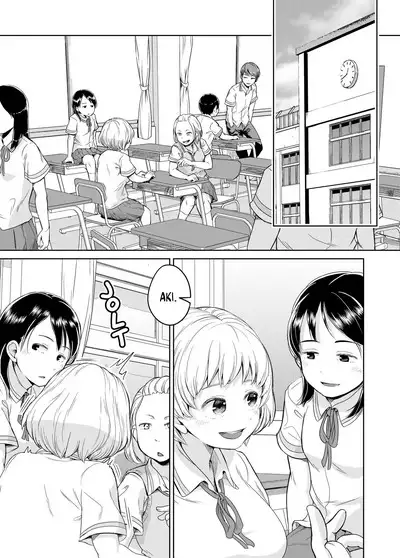 Byousoku de Osu Ochi suru InCha na Futanarikko Kanzenban | The Gloomy Futanari Cannot Defy Her Dick Full Version