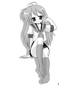 (C72) [Shin Shikkoku Zakkyo Koubou (Miyamoto Rumi)] Shitteru kuse ni ! Vol. 38 (Lucky Star)