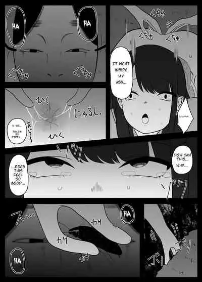 Mushi Asobi | Playing with Bugs