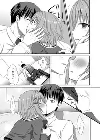 [Ningen Modoki (Random)] Boku ga Ochibureru Wake Nai Desuyo! (THE IDOLM@STER CINDERELLA GIRLS) [Digital]