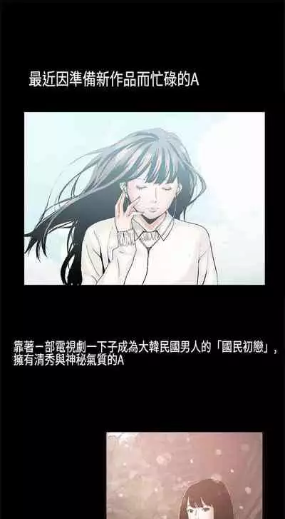 醜聞 1-25