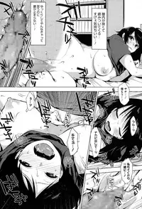 COMIC Megastore Alpha 2015-02