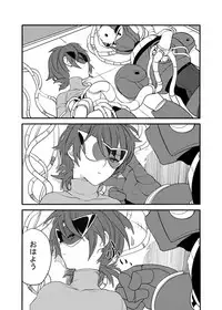 [RETRO RED (Zakiko)] Douki Fujun + Saitai (Megaman) [Digital]