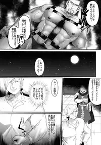 [Gorotuki Chicken (Raizo)] Eiyuu Shikkaku (Dragon Quest XI) [Digital]