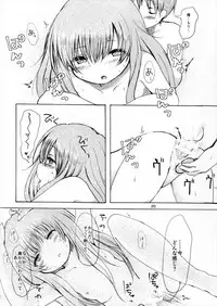 (Shuuki Reitaisai 4) [Chicken Union (Nanamoto)] Ecstasy Export (Touhou Project)