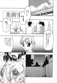 [Sou Akiko] Tsuyayaka na Niku