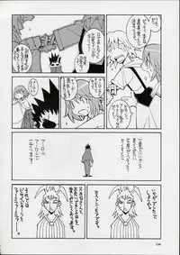 (C61)[Kacchuu Musume] Kokuhou Teishoku