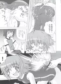 [Jigen Bakudan (Kanibasami)] Yumemiru Planet (Yumeria)