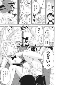 [Miyahara Mimikaki] HadaiRORITA [Digital]