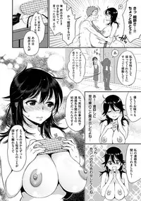 [Karube Guri] Tsuyudaku Otome - Tsuyudaku Loving Maiden. [Digital]