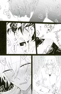 (Super Brilliant Days 2017) [Kirin Mamire (yuzco)] Bijin Kangoshi wa H ga Osuki (Ensemble Stars!)