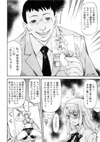 Comic AUN 2008-12 Vol.151