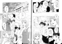 [Kobayashi Shounen] Seidorei Mokuroku - Flesh Slave Catalog