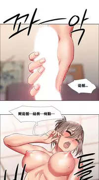 Rent girls 出租女郎 Chinese Rsiky