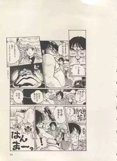 [Anthology] Bishoujo Shoukougun Lolita Syndrome 3 (Various)