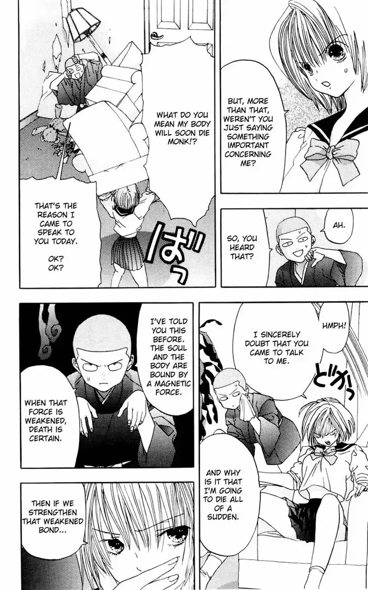 Akane-Chan Overdrive V02 - CH6