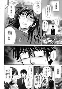 [Hoshiduki Melon] Hitozuma Digoku Rou