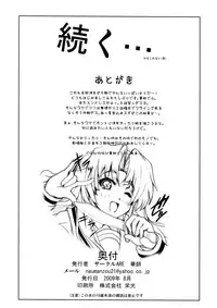 (C76) [Circle ARE (Kasi)] IN THE LOST WORLD (The Melancholy of Haruhi Suzumiya)