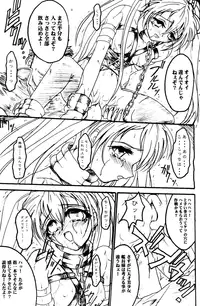 (C62) [TERRA DRIVE (Teira)] SOLID STATE archive 1 (Martian Successor Nadesico)