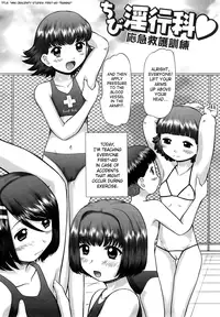 [Nekonomori Maririn] Shin Koneko no Gakushuu-chou Hoken Kango | New Kitten Studies [English] [SaHa]