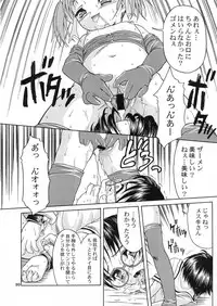 [Applecat (Potekoro)] Zetsubou no Saki [2001-09-07]