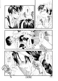 [Ryoumoto Hatsumi] Lilliputian Bravery Kanzenban [Decensored]