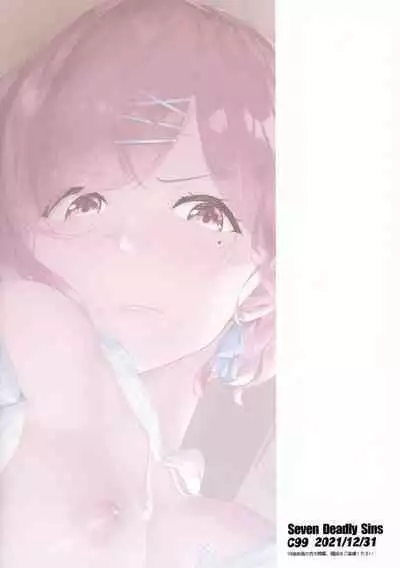 (C99) [seven deadly sins (homu)] Higuchi no Toaru Ichinichi | 我与圆香的一天 (THE iDOLM@STER: Shiny Colors)[Chinese][黄记汉化组]