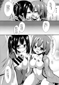 (CSP6) [ASTRONOMY (SeN)] Kekkon Aite to Sex Suru no wa Futsuu no Koto da to Omoimasu. (Kantai Collection -KanColle-)