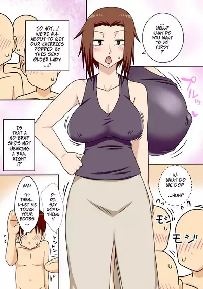 Aorare Tsuma G | Agitated Housewife G