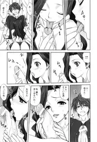 [Mitarashi Kousei] Kazoku Donburi