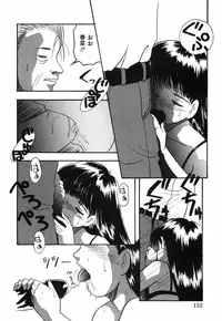 [Eimu Yuu]　Musume Ningyou Shiiku - Gekan - Nioi