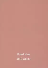 (C88) [grand-slum (Cure Slum)] HaruHaru to Kirara-chan no Naishogoto (Go! Princess PreCure) [Chinese] [沒有漢化]