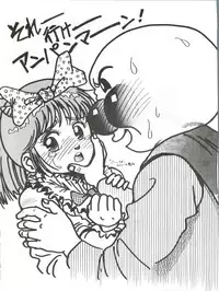 [Philippiana Honpo (Various)] Toppatsu Yamaizuki Bishoujo Hon 3 (Gundam ZZ, Gall Force, Elf 17)