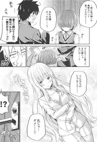 (COMIC1☆14) [Fujiya (Nectar)] Erohon to Romio to Juliet (Kishuku Gakkou no Juliet)