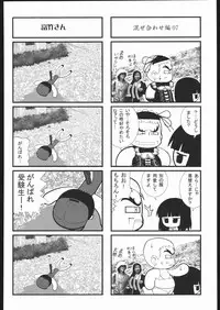 (C67) [Kacchuu Musume (Various)] Kesagiri Koujouchou (Various)