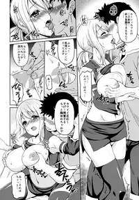 (CT27) [BRAVE HEART petit (KOJIROU!)] FAIRY PARTY! (Fairy Tail)