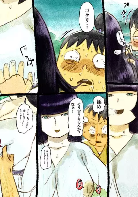 Nippon, Okashibanashi.