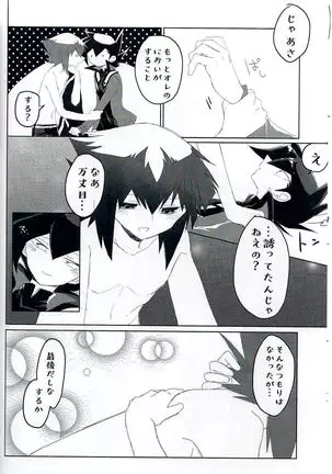 Practice Fragrance Blues Full Course